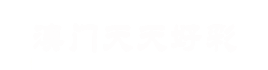 重庆螺旋管